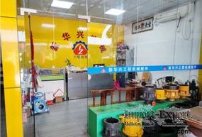Guangzhou Xinhuaxing Construction Machinery Co., Ltd.